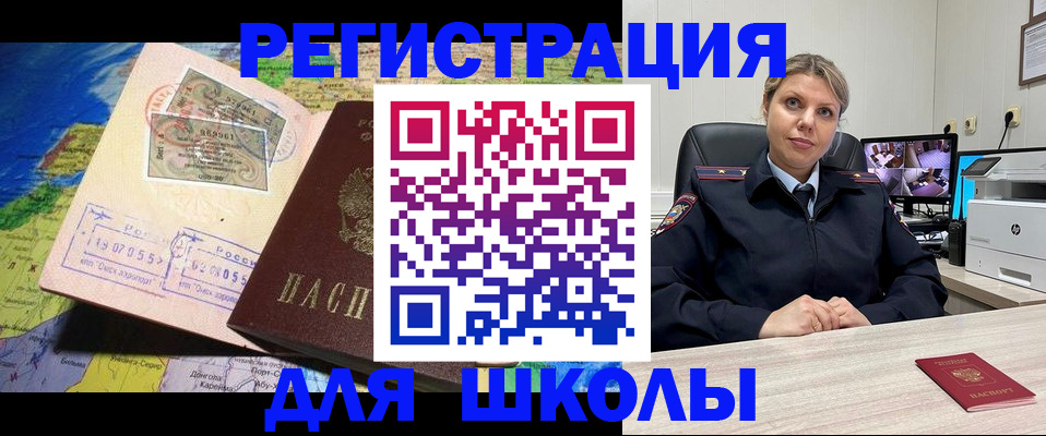 прописка от собственника в Адыгее